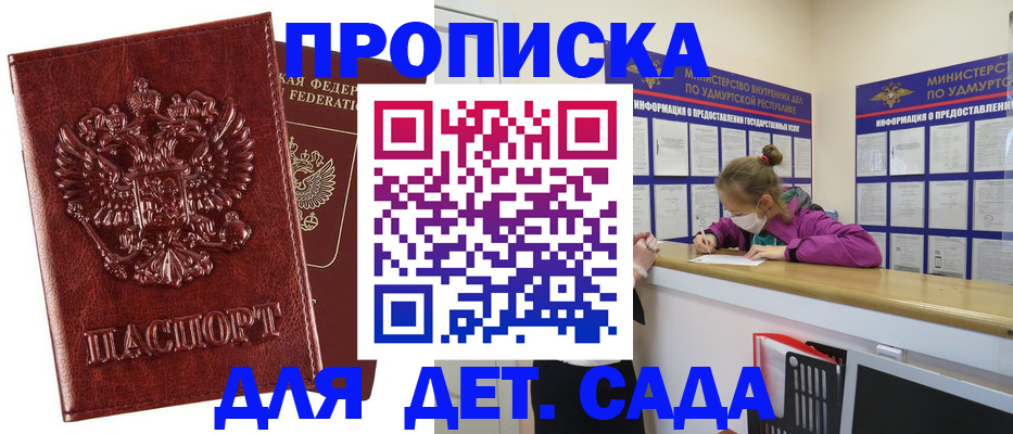 миграционный учет в Микуни