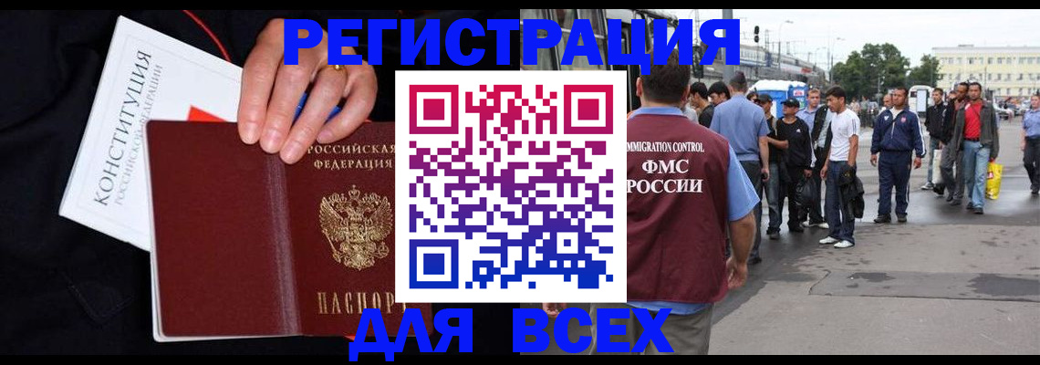 прописка от собственника в Микуни