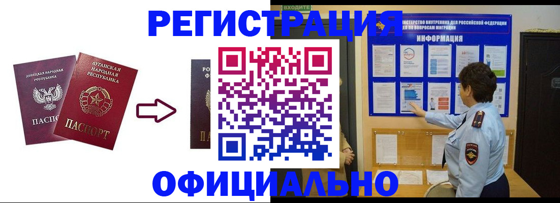 где прописаться в Микуни