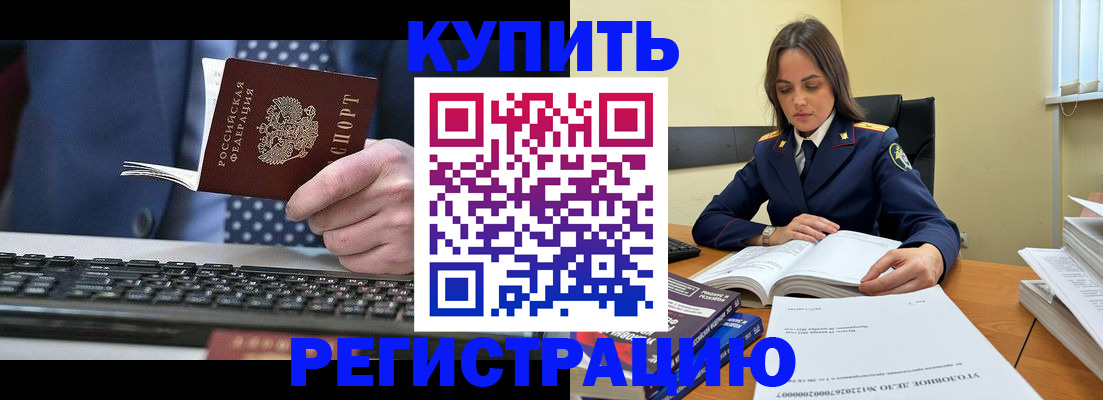 временная регистрация госуслуги в Микуни